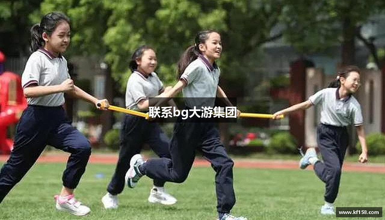 联系bg大游集团